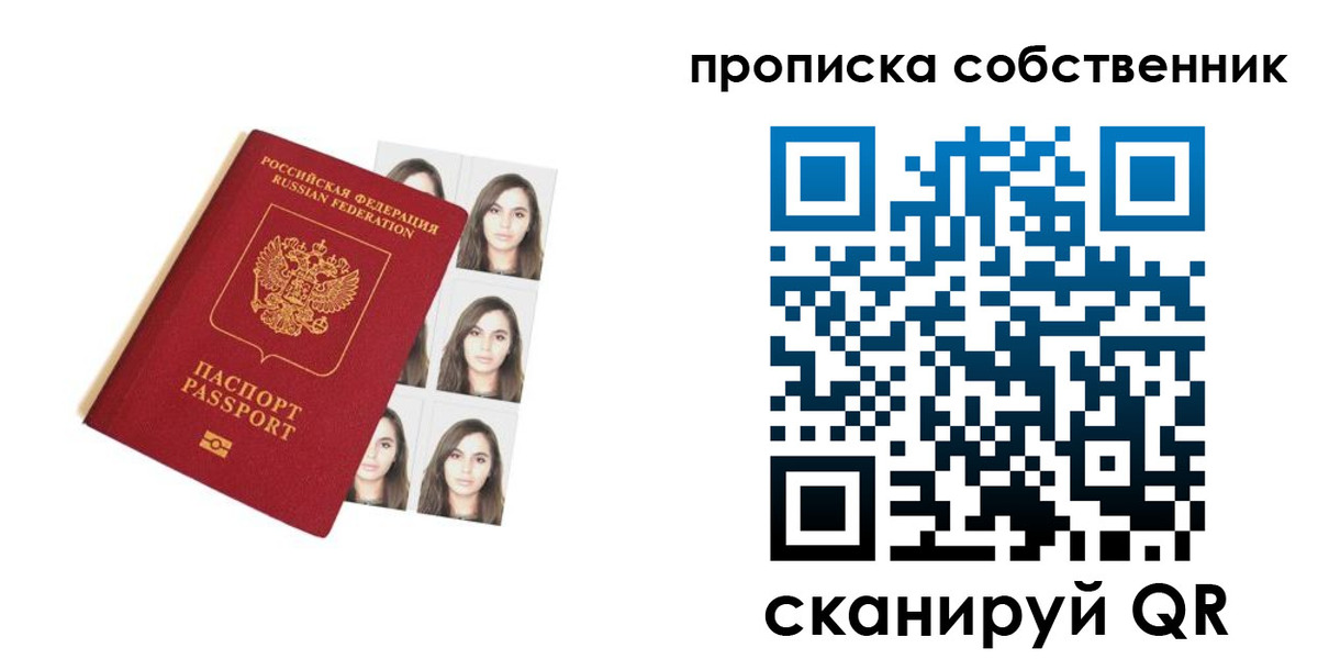 регистрация для дет. сада в Слободской