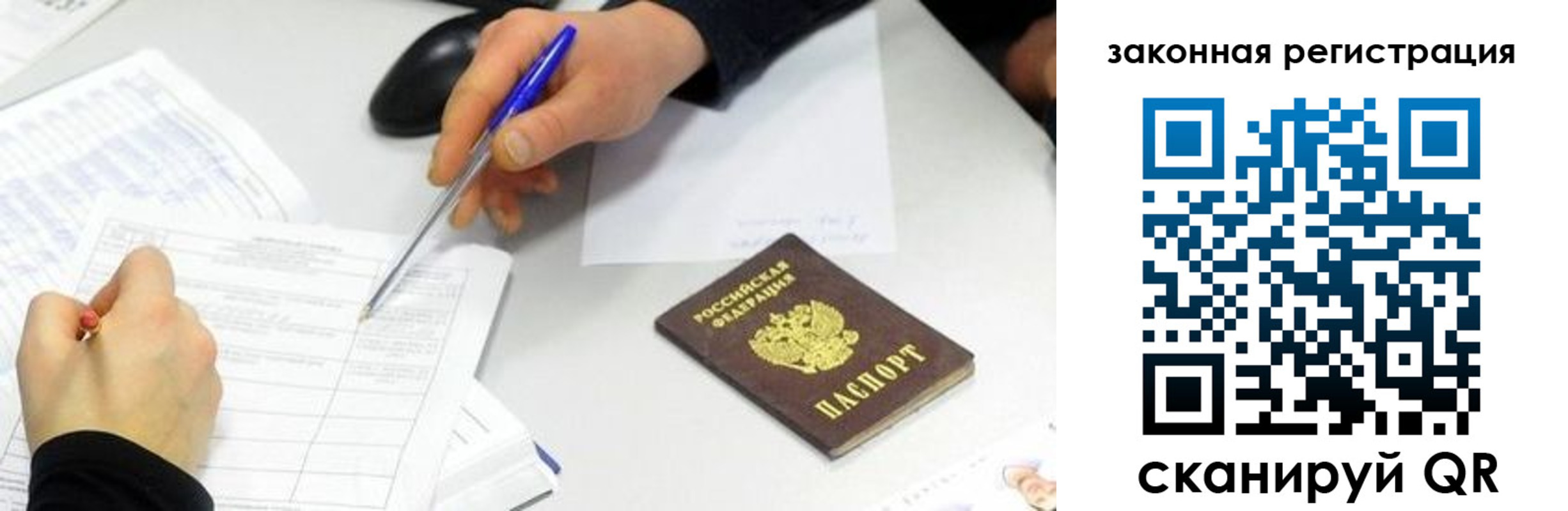 где прописаться в Слободской